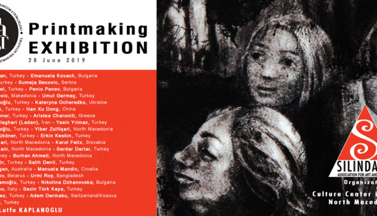 Engravist Printmaking Exhibition - Makedonia - Struga